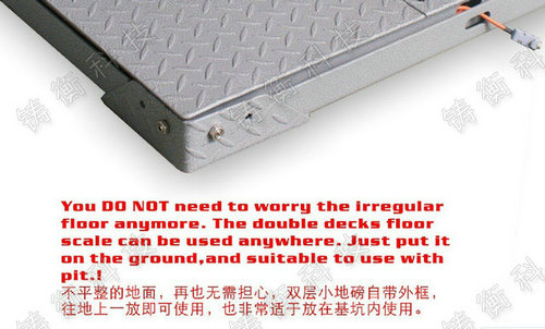 雙層電子平臺(tái)秤