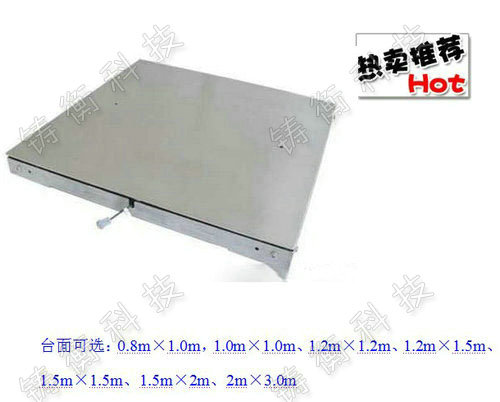 雙層電子平臺(tái)秤