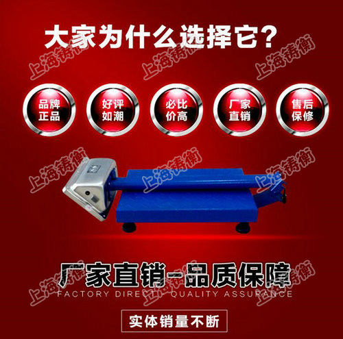 電子臺(tái)稱(chēng)