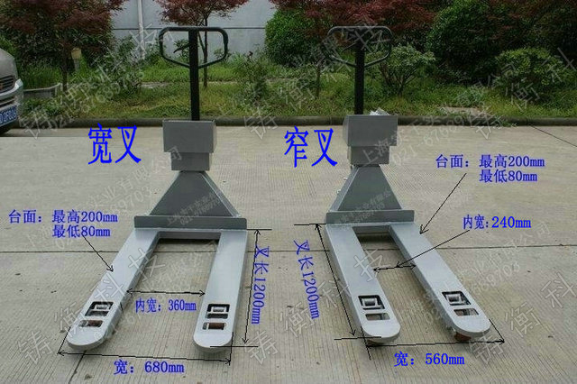 電子叉車(chē)秤